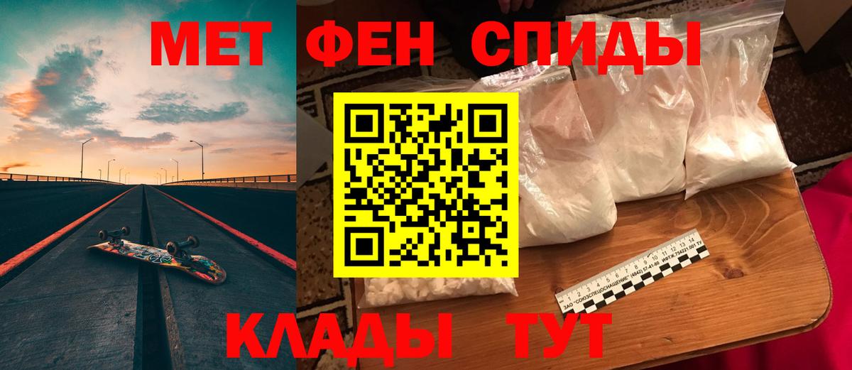 АМФЕТАМИН 98% Нижневартовск
