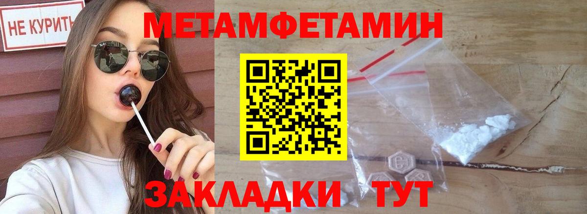 АМФЕТАМИН  Вход с VPN  Нижневартовск  Amphetamine VHQ 