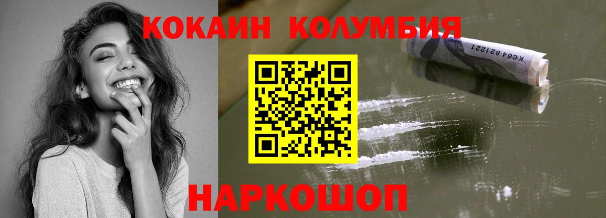 Нижневартовск  COCAIN  купить  сайты  Кокаин Перу  КОКАИН Эквадор  Вход с VPN 