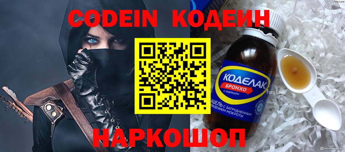 COCAIN  ГАШИШ  Канабис  Вход с VPN  Нижневартовск  Меф МЯУ МЯУ   АМФЕТАМИН  
