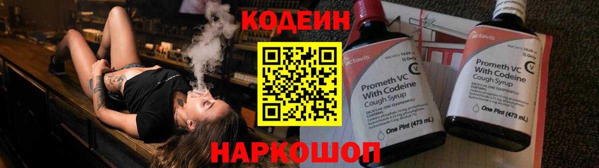 Cocaine Нижневартовск