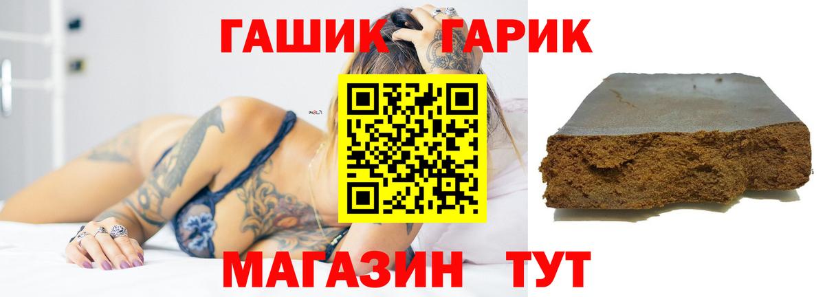 ГАШ VHQ Нижневартовск