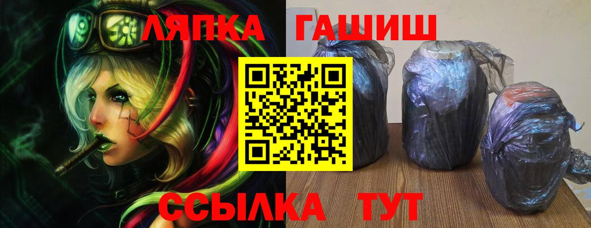 ГАШИШ убойный  Гашиш индика сатива  Вход с VPN  Нижневартовск 