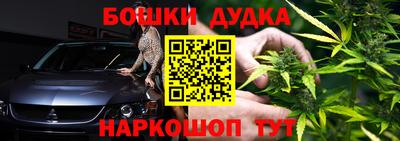 PSILOCYBIN Гусь-Хрустальный