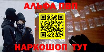 каннабис Татарск