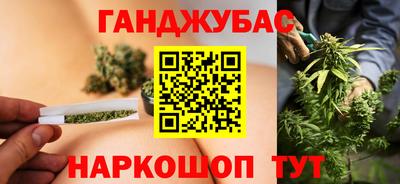 дистиллят марихуана Гусиноозёрск