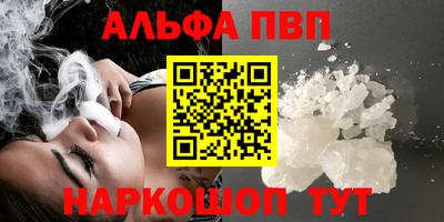 PSILOCYBIN Гусь-Хрустальный