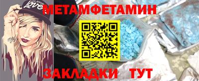 PSILOCYBIN Гусь-Хрустальный