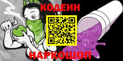 PSILOCYBIN Гусь-Хрустальный