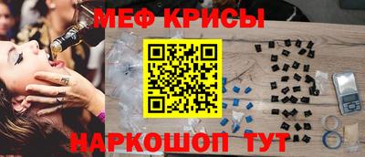 spice Гусев