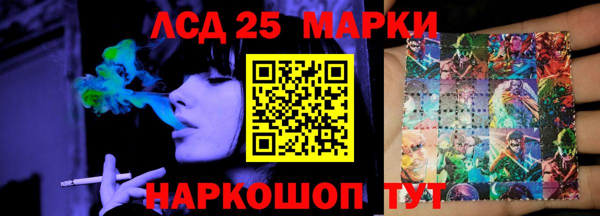 ЛСД экстази ecstasy Нижневартовск