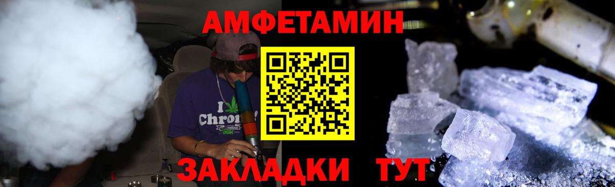 Первитин мет Нижневартовск