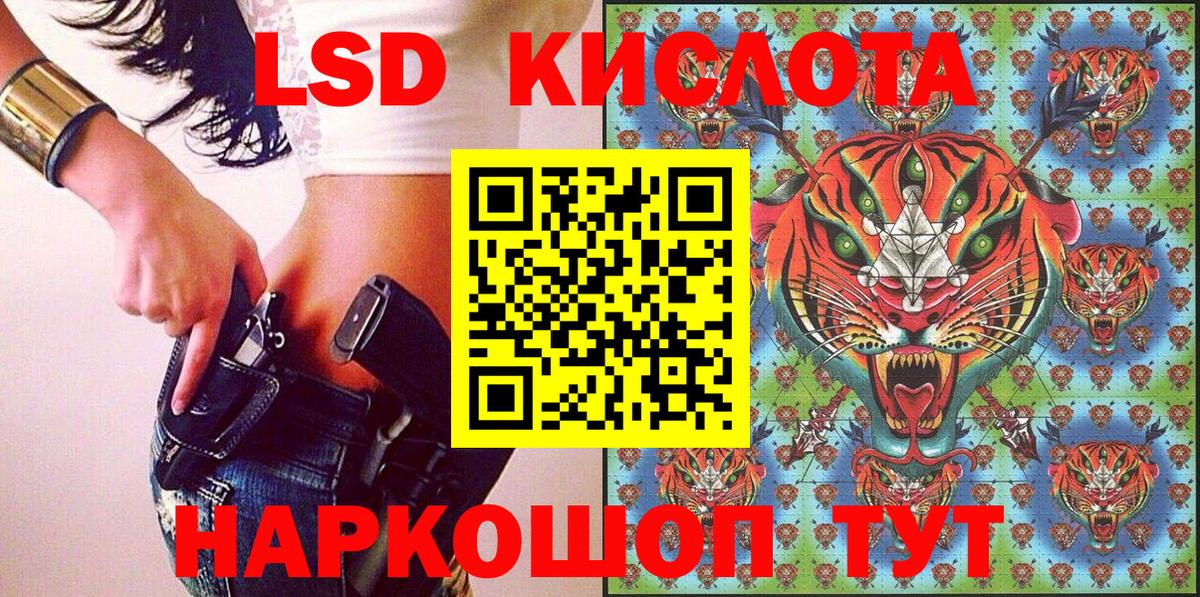 Наркотические марки 1,5мг Нижневартовск