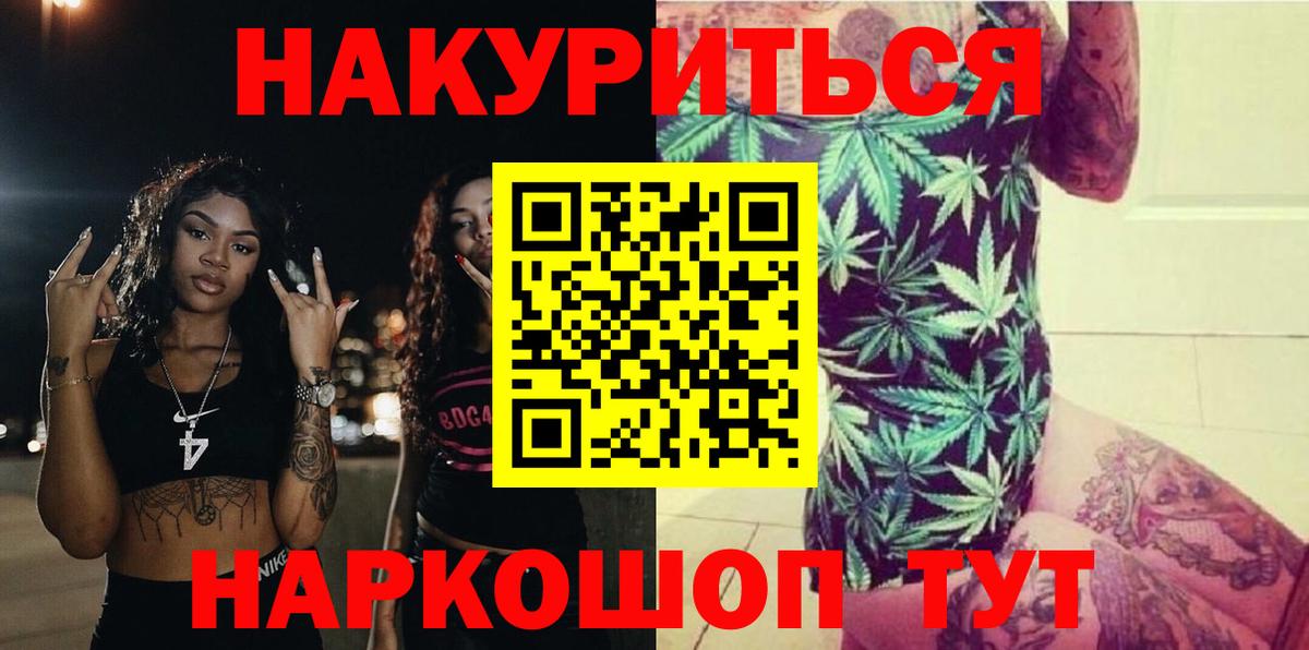 Марихуана SATIVA & INDICA Нижневартовск